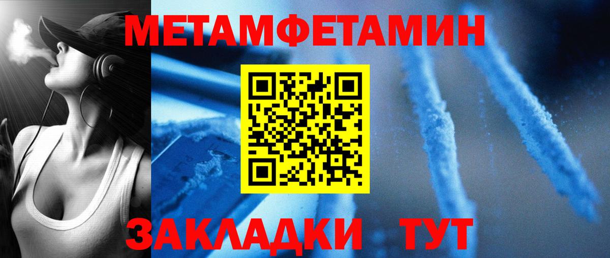 Амфетамин Premium Славянск-на-Кубани