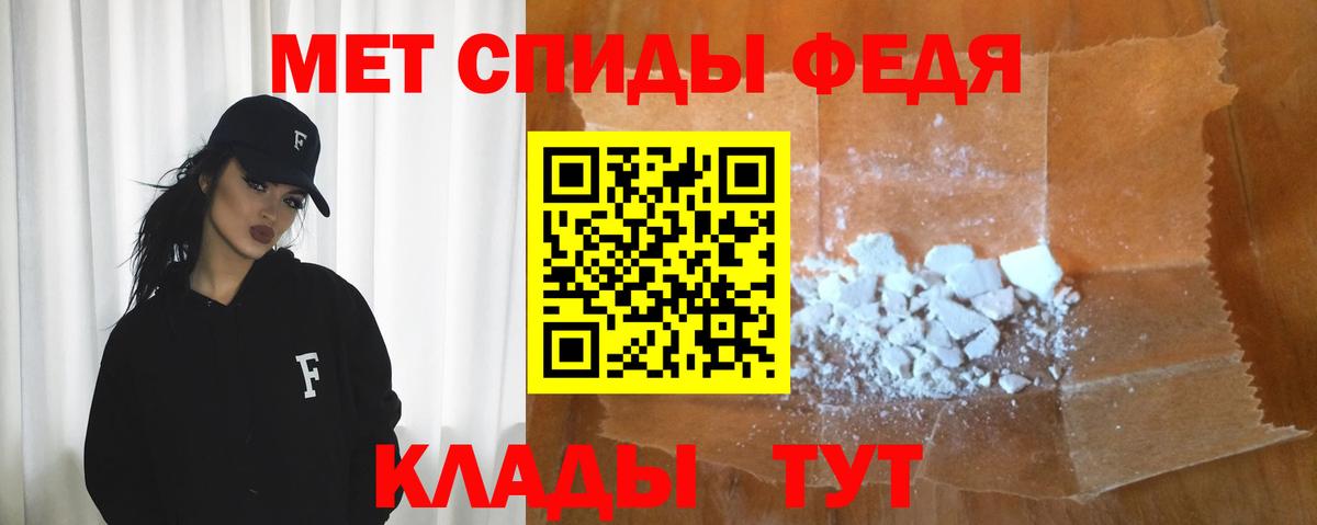 Славянск-на-Кубани  Amphetamine VHQ  АМФЕТАМИН  Вход с VPN  АМФЕТАМИН 