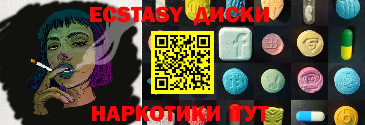 Ecstasy Philipp Plein Славянск-на-Кубани