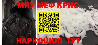 ешки Можайск