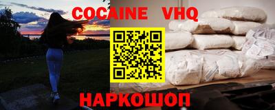 марихуана Малоярославец