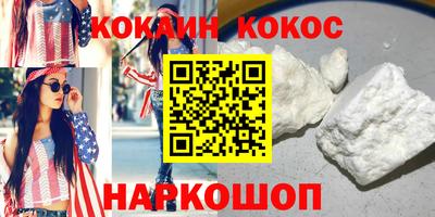 кокаин колумбия Мариинск