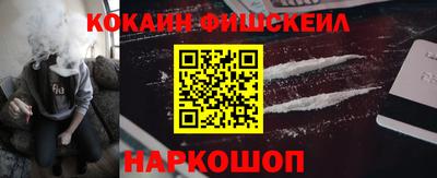 кокаин колумбия Мариинск