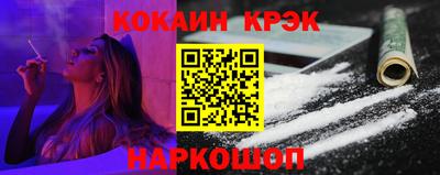 марихуана Малоярославец