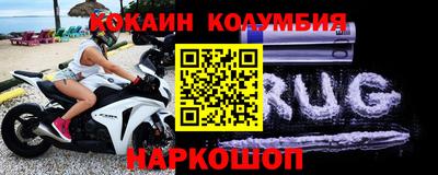 метамфетамин Можга