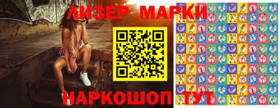марихуана Малоярославец