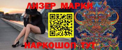 кокаин колумбия Мариинск