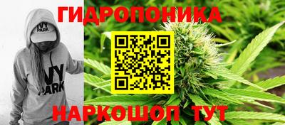 марихуана Малоярославец