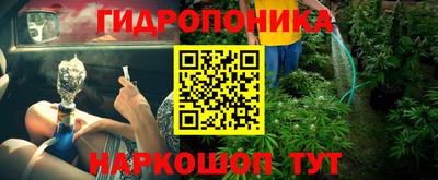 дистиллят марихуана Малгобек
