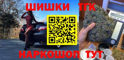 марихуана Малоярославец