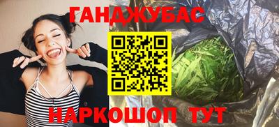 дистиллят марихуана Малгобек