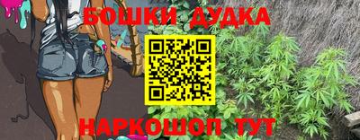 дистиллят марихуана Малгобек