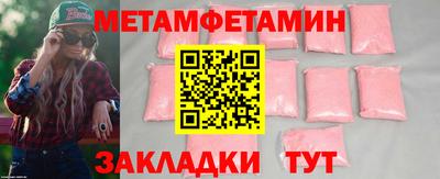 ешки Можайск