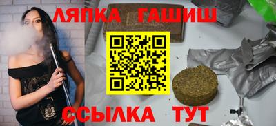 метамфетамин Можга