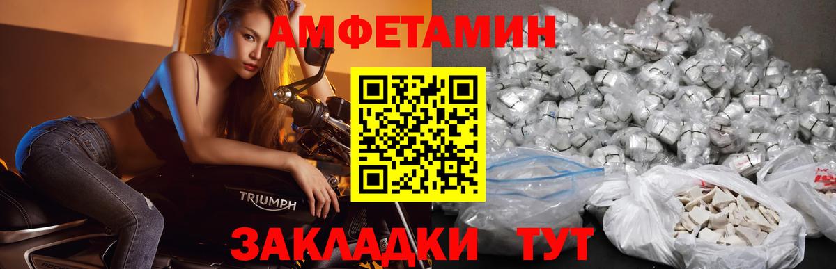 МЕТАМФЕТАМИН витя Славянск-на-Кубани