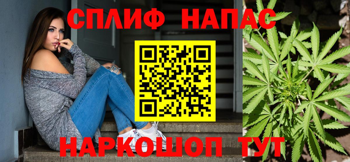 Шишки марихуана ГИДРОПОН Славянск-на-Кубани